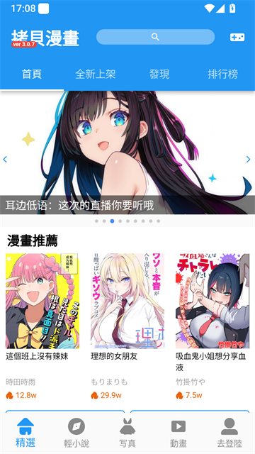 沉浸式阅读界面